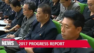 North Korea holds joint meeting of party, state, economy and defense agencies