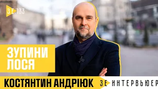 КОСТЯНТИН АНДРІЮК «ЗупиниЛося»: хто винен у безладі на дорогах, та що з цим робити