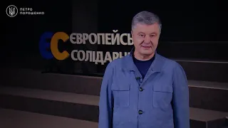 Петро Порошенко привітав Вінницю з Днем міста!