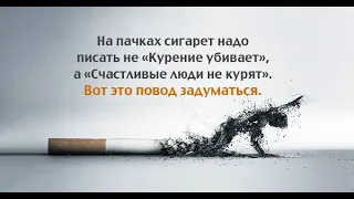 2 года без курения - скоро! Основное положение жизни без сигарет. По просьбам - продолжение!
