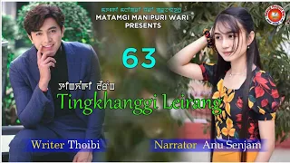 Tingkhanggi Leirang - 63 || Thoibi || Anu || MMW