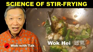 The science behind stir-frying and wok hei