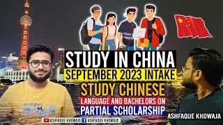 Study in China | Admissions For September 2023 Intake | Chinese Language and Bachelor Degree Program