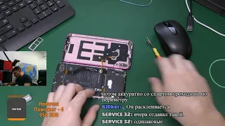 EDL режим и разборка Huawei Y7 2019 DUB-LX1