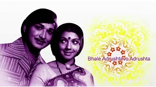 Full Kannada Movie 1971 | Bhale Adrushtavo Adrushta | Kalpana, B V Radha, Gangadhar.