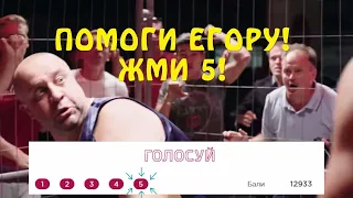 Голосование за сериал «Папаньки-2» в рейтинге "Снято в Украине" | Дизель Студио