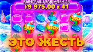 ЭТО ЖЕСТЬ.. НА 600.000 ИГРАЮ В SWEET BONANZA | ALL IN И ЗАНОСЫ НЕДЕЛИ В CRAZY TIME ОНЛАЙН