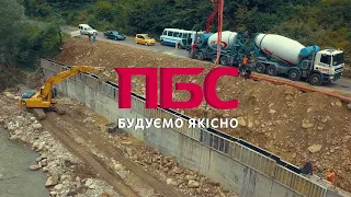 Команда ПБС продовжує велике будівництво підпірних стін у Закарпатській області.