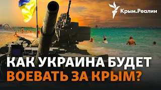 «Освобождение Крыма будет военным путем». А что потом? | Радио Крым.Реалии