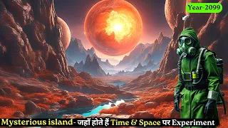 The I-Land Experiment [ Season-1 ] New Series ⚡ Sci-fi Mystery Series (2024) Explained in Hindi