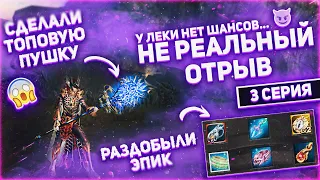 ЭПИЧЕСКИЙ Сорк! Бустимся с нереальной скоростью в Lineage 2 Essence