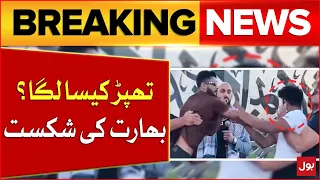 Why Shahzaib Rind Slaps Rana Singh? | Dubai Karate Combat | Breaking News