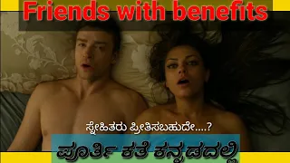 #moviesexplainedinkannada Friends with benefits full movie explained in Kannada | Cinema In Kannada