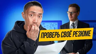 Как написать резюме на английском - 5 советов от экспертов из Стэнфорда