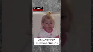 Смотрите на нашем канале #crime #преступление #трукрайм #расследование #truecrime #убийца