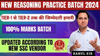 SSC  NEW REASONING PRACTICE BATCH 2024 | FOR TIER 1 AND TIER 2 | SSC CGL, CHSL, CPO, MTS, STENO 2024