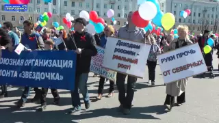 1 мая 2016 года, Северодвинск.