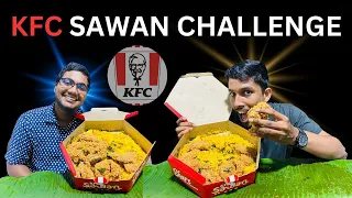 KFC Sawan Food Review | Sri Lankan Food | Eating Show | ASMR | Mukbang | KFC Food Eating | Food