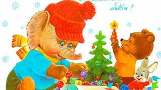 Новогодние открытки СССР Всех с новым годом!