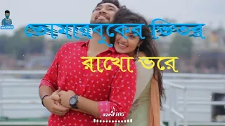 Amay Duniya Theke  Slowed And Reverb Andrew Kishore  Kanak Chapa  Purnima  Bangla Lofi Songs azed105