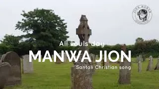 New Santhali Christian song // Manwa Jion // Sushil Hembrom