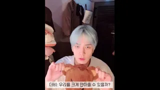 찬희야 안아준다며....ㅋㅋㅋㅋㅋ