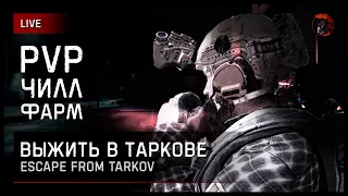 МЕТАЛ, ТАРКОВ СО ЗМЕЙКОЙ [зкз муз ВКЛ] https://new.donatepay.ru/@imsha1tan/music