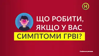 Фрагмент рекламного блока и анонсы Новый канал HD, 21 03 2020