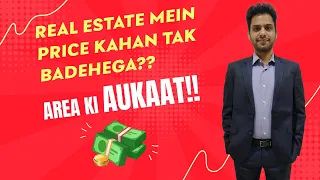 Why Different Areas Have Different Prices In Real Estate I Investing Explained I 9876486954