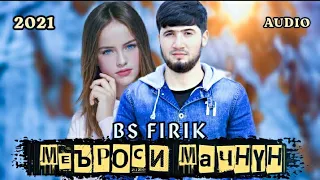 BS FIRIK - МЕЪРОСИ МАЧНУН (OFFICIAL TRACK) 2021