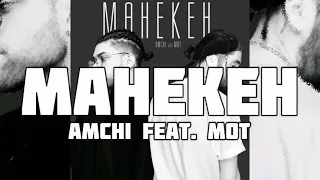 #Amchi feat.Mot Манекен(remix)