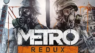 Metro Redux - чем хороша обновлённая дилогия? (Обзор)