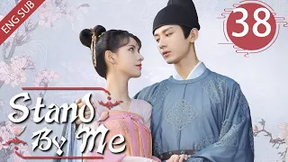 [Eng Sub] Stand By Me 38(Cheng Yi, Zhang Yuxi) | 与君歌 (aka. Dream of Chang'an)