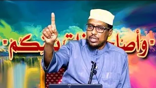Sheikh Mustafe | In Lahagaa-jiyo Dadka Muslimiinta Dhexdooda...