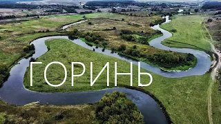 Rivers of Ukraine. Horyn River. Giant catfish