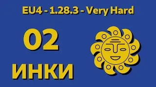 EU4 - Инки - 02 - Very Hard - (Europa Universalis IV, 1.28.3, A Sun God)