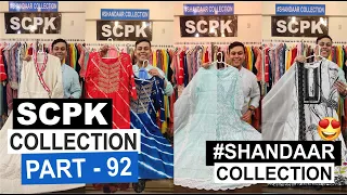 🔵 Part - 92 SCPK Collection | Designer Dailywear & Festivewear Collection| Shandaar Collection| SCPK