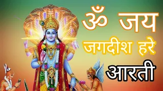 ॐ जय जगदीश हरे आरती I Om Jai Jagdish Hare Aarti I Hindi English Lyrics,