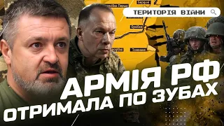 Наступ росії ЗАХЛИНУВСЯ. Фронт відкрито на території РФ. Куди прямую РДК? ЛИХОВІЙ / БРАТЧУК