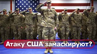 ⚡ВІЙСЬКА США готові ЗАЙТИ в Україну! Пінкус: тисячі солдатів уже на кордоні – ВСІ ЧЕКАЮТЬ НАКАЗ