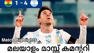 Argentina vs Bolivia 4-1 All Goals and Extended Highlights Malayalam Commentary