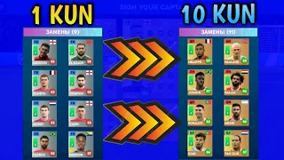 DLS 24 ■ 10 KUN ICHIDA AKKAUNTNI KUCHAYTIRAMIZ⬆️ ■ GAMEFANS