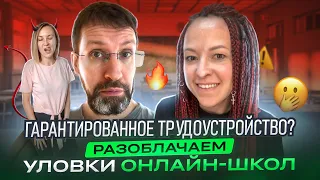 Почему ДЖУНЫ никогда не найдут работу?! Заглянули в договор и увидели там это...