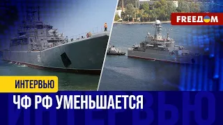 Счет "морского боя" – в пользу Украины. УНИЧТОЖЕНИЕ новых кораблей РФ