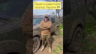 Знову про повістки. Мобілізація