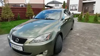 Lexus is 250 продан.Считаем расходы.