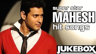 mahesh babu all time best songs |one hit song from every movie| all time hit songs