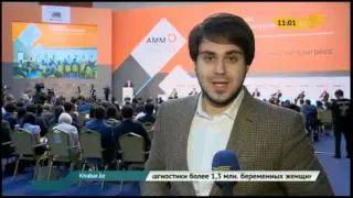 В Астане начал свою работу VI Международный горно-металлургический Конгресс