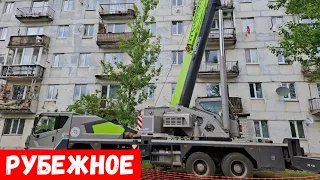 Прогулялся по улицам города Рубежное! Как люди живут в городе Рубежное?