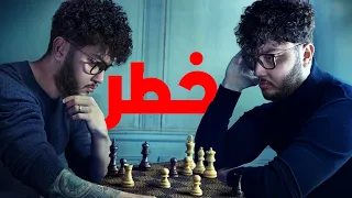 هاي اللعبة رح تنتهي قريبا…